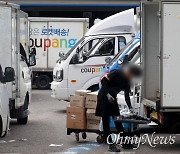 32.7℃ 오늘도 가슴팍에 '로켓' 상자... '택배 없는 날' 못 쉰 쿠팡 기사들