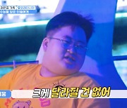 ‘서울대생’ 정은표子 정지웅 “수능 100일 전, 하던 대로 하면 돼” 조언 (‘걸환장’)[Oh!쎈 포인트]