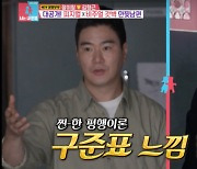 "월매출 1억원" 정이랑, 7개 요식업 매장 'CEO♥남편' 최초공개 [종합]