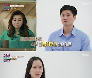 ‘결혼지옥’ 아내, 남편이 만든 음식에 한숨→쓰레기통행 ‘충격’[Oh!쎈 리뷰]