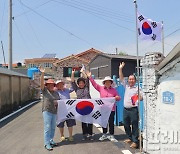 제78주년 광복절 맞아 땅끝 해남 태극기 물결로 '일렁'