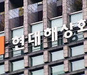 현대해상, 상반기 순이익 5천780억원…1년 전보다 약 16% 감소