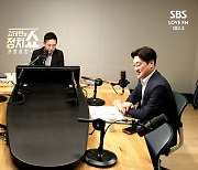 [정치쇼] 설주완 "정진석 형량 약해" vs 김병민 "김의겸 가짜뉴스는?"