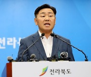 전북지사 “국민께 깊은 사과…전북도 자체 감사할 것”