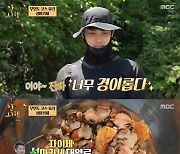 '안다행' 성훈, 정호영·레이먼킴표 섬마카세에 "경이로워" [별별TV]