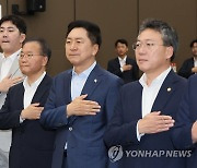 윤재옥 "잼버리 망친 주범 누군지 다 아는데…野, 적반하장"