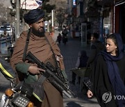 Afghanistan Taliban 2 Years Timeline