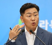 설명하는 김관영 전북지사