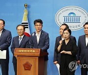 김태우 강서구청장 사면 관련 민주당 출마예정자 합동기자회견