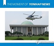 [모멘트] '실제 상황 아닙니다'