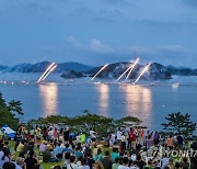 제62회 통영한산대첩축제 한산대첩 재현 행사