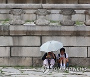 태양을 피하는 방법