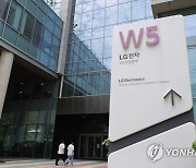 LG전자 미래 먹거리 '전장', 매출 비중 12.5%로 역대 최대