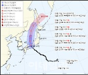 광복절에 日 상륙한 태풍 '란'…국내 영향은?