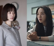 '소름 주의!' 정유미 vs 신혜선, '스릴러 퀸' 대결