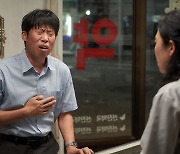 유해진-김희선이 느낀  '달짝지근'한 이 감정 뭐죠?