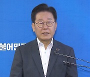 이재명 "정권 위기 모면하려 소환"…검찰 출석 전 당원 메시지