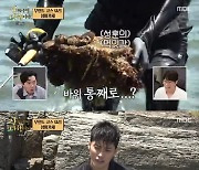 '무인도 行' 성훈, 셰프들 요리 속도에 "경이롭다"…폭풍 흡입 [RE:TV]