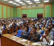 北, '광복 78주년' 맞아 김일성 업적 연구토론회