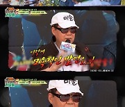 김수미 "시청자들 조영남에 더 이상 관심없다", 조 "모욕적"…박차고 나갔다