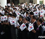 윤 대통령 광복절 경축사에…김기현 '박수' 이재명 '짧은 악수만'