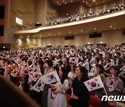 국힘 "자유대한민국 위협세력 단호히 배격하는 것이 우리 의무"