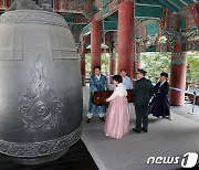 "사과 받되 상생 도모해야"…서대문형무소 구름 인파 광복절 의미 되새겨