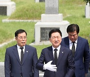 현충원 충열대 찾은 김기현 국민의힘 대표