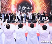 대전 중앙로 태극기 물결…‘0시 축제’ 78년 전 광복의 그날 재현