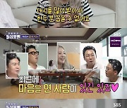 산다라박 "과거 대시 많이 받았다…최근 마음 연 사람 있어" 깜짝 고백