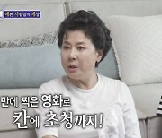 박정수 "김지운 감독 영화 거절할 뻔"('돌싱포맨')