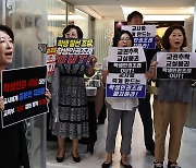 권리만 있던 서울 학생인권조례, ‘교원인권 존중, 흉기소지 금지’ 명시된다