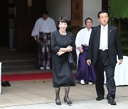 日 기시다, 사과 없이 야스쿠니에 공물…외교부 "진정한 반성 촉구"