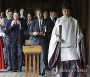 日기시다, 야스쿠니 신사에 공물…한국 "깊은 실망과 유감"