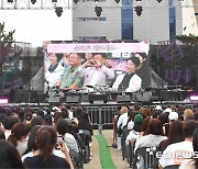 신상진 성남시장, 시민들과 한 여름밤 무더위 '2023피크닉콘서트' 즐겨