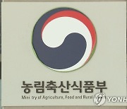 농지 원상회복 명령 미이행자에 과징금 반복 부과된다