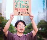 ‘전쟁없는세상’ 지나온 20년, 앞으로 20년