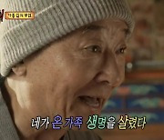 ‘심야괴담회’ 황제성의 ‘9장의 부적’에 김숙, “부적 붙이느니 일을 해라!”