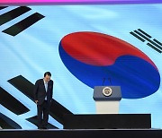 ‘독립=자유민주여정’이라는 尹 "공산전체주의 세력에 안 속아"