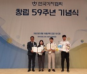 '기자의 세상보기'  우수상 시상