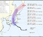 제7호 태풍 ‘란’ 광복절 일본 상륙...동해안 지역 간접 영향권