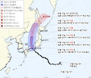 태풍 ‘란’ 일본 오사카 부근 지나…동해안 높은 너울 주의