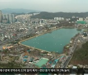 [현안 돋보기] 대구 수성구, 문화예술로 삶의 질 추구