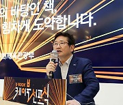 문체부, ‘킬러 콘텐츠 생산’ 중소출판사·웹소설 작가 지원 늘려