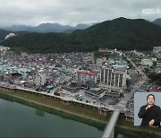 3시간만 머물면 관광객도 ‘생활인구’…보완점은 여전