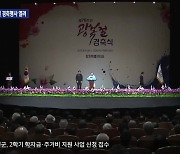 강원도 곳곳 광복절 행사…‘순국선열 기리며’