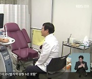 양양군보건소 산부인과 진료 개시…지역 임산부 “환영”