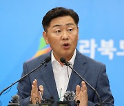 김관영 전북지사, 거듭 사과 "잼버리, 유종의미 못 거뒀다"