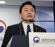 원희룡 "LH 전관 업체와 용역계약 전면 중단"