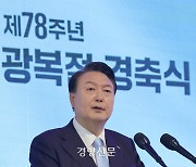 민주당 “윤 대통령, 극우 유튜브에 심취해 유신독재시대 사나?”